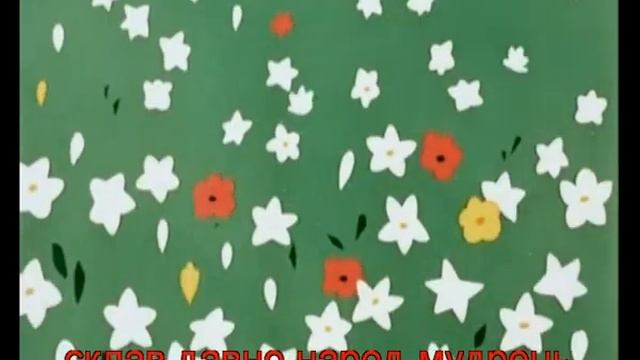 Дюймовочка karaoke смотреть онлайн