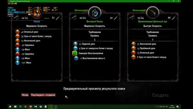 Kingdoms of Amalur: Reckoning (повесть воскрешённого) серия 14 смотреть онлайн