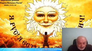 Обращение старейшин ОВР Божичи к Народу!