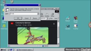 Простоквашино Шарик хочет Телефон (Has Bsod)