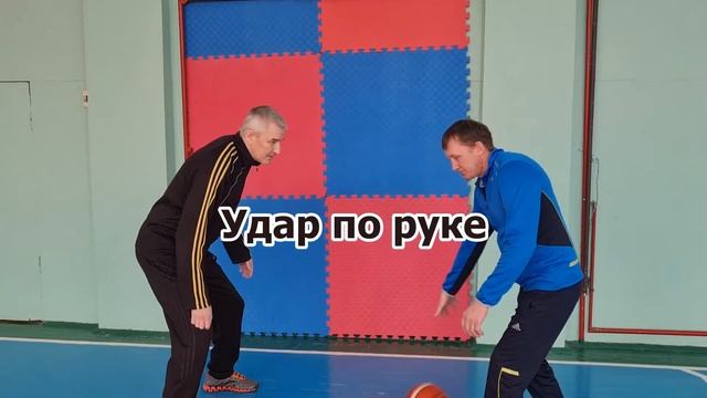 Основные нарушения в защите и нападении при ведении мяча в баскетболе смотреть онлайн