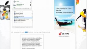 Перезапуск службы печати в Windows 10 (7-8.1)