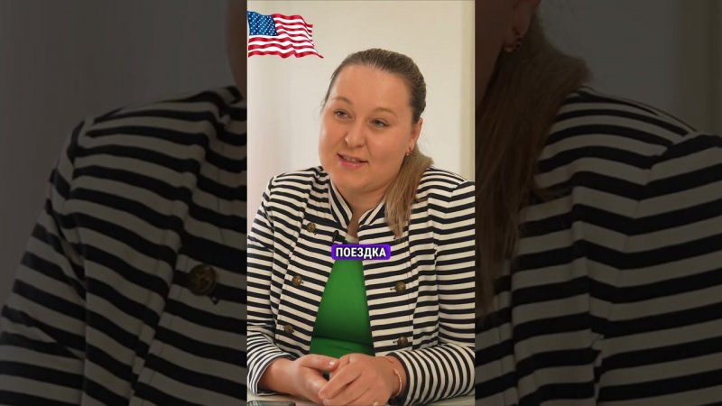 Как получить визу США после отказа #айябалтабек