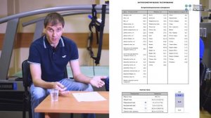Комплексное тестирование МСМК по плаванию Кирилла Стрельникова. Обсуждение результатов.