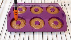 Шоколадные пончики ? в Силиконовой форме Кольца Tupperware