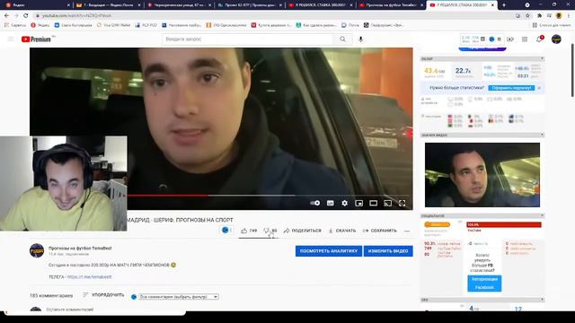ИТОГИ ОКТЯБРЯ. СТАВКИ НА СПОРТ. БУКМЕКЕРЫ смотреть онлайн