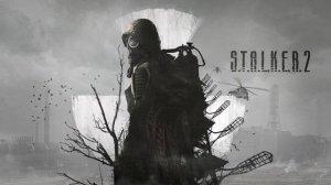 STALKER 2 OST / Cypher