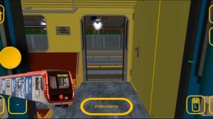 метро против электрички (в игре)