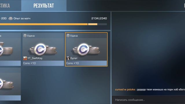 screen-20240826-061742 стендофф 2 #командный бой # смотреть онлайн