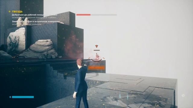 Control DLC - The Foundation #4 | Ритуал в астральном измерении смотреть онлайн