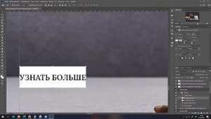 Как сделать баннер в фотошопе (photoshop). Туториал
