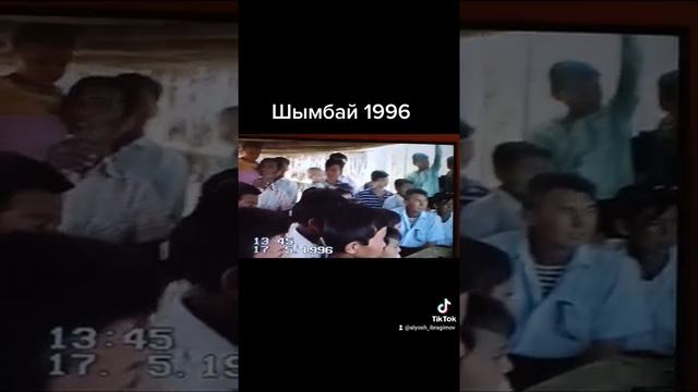 Шымбайым қосығы 1996 Алишер Алламбергенов скачать