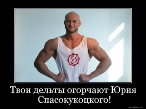Плечи это читинг! Как быстро накачать большие и крутые дельты