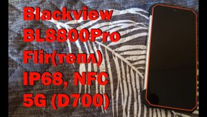 Blackview BL8800 pro, мнение от Латухи (обзор)