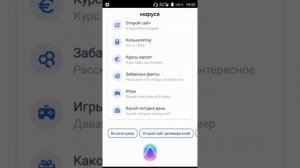 Яндекс алиса VS маруся