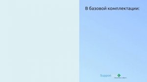 Прогулочная инвалидная кресло-коляска HOGGI BINGO Evolution для детей с ДЦП