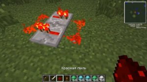 ! правельный дюп на Minecraft 1.5.1