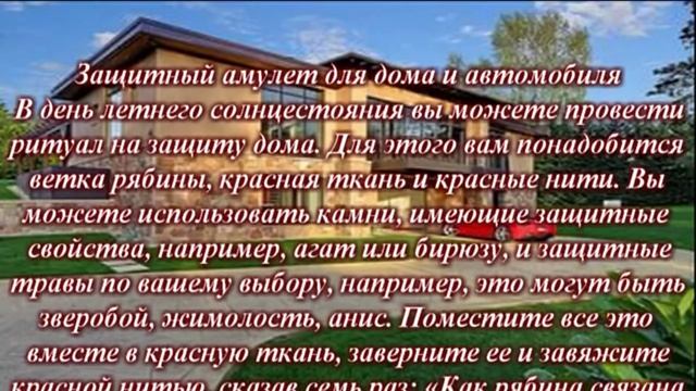 День летнего солнцестояния 21 июня 2017 года смотреть онлайн