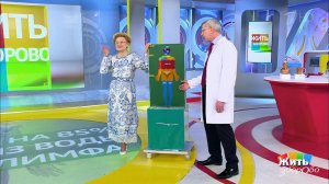 Жить здорово! Выпуск от 04.06.2019