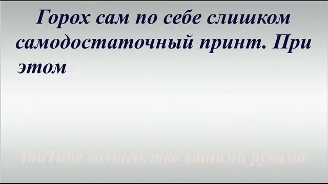 СТИЛЬНО or НЕ СТИЛЬНО ? ВЫБИРАЕМ ПЛАТЬЕ В ГОРОХ В СРАВНЕНИИ