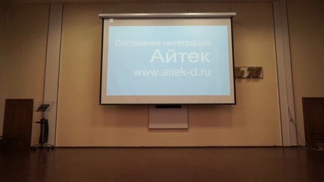 АЙТЕК | Самбо-70 смотреть онлайн