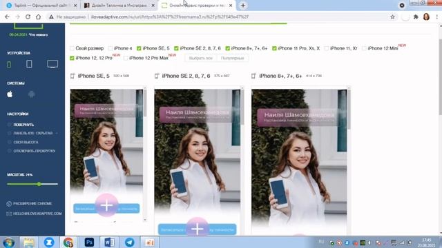 HTML код круглого раскрывающегося меню для таплинка смотреть онлайн