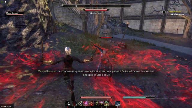 The Elder Scrolls Online #202 (Клинок ночи) смотреть онлайн