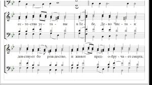 🎼 Задостойник на Успение Пресвятыя Богородицы В. Ковальджи (бас)