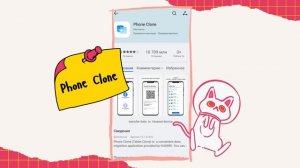 Как перенести все данные из Whatsapp на новое устройство Huawei?