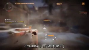 Почему вылетает Tom Clancy's The Division PC на Windows 7 8 10