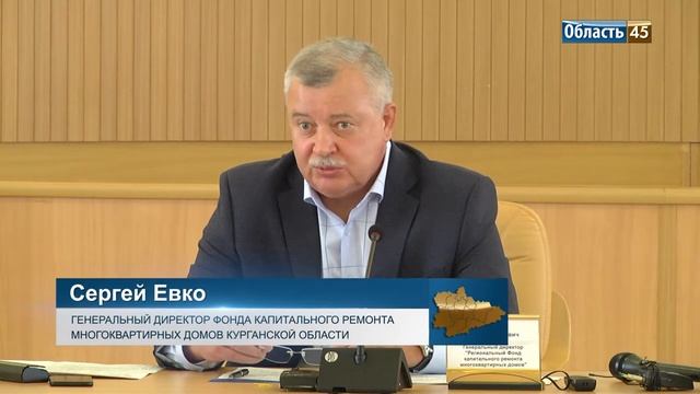 Кто и как контролирует капитальный ремонт домов в Зауралье смотреть онлайн