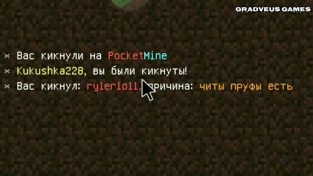 ?Играю с читами на серверах Майнкрафт пе 1.18?/реакция игроков!!!??? смотреть онлайн