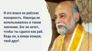 Surrender- Что значит сдаться?