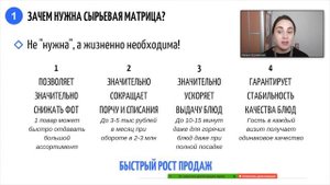 Что такое food cost (фудкост / наценка на блюда) в ресторане, кафе, баре | Как считать фудкост