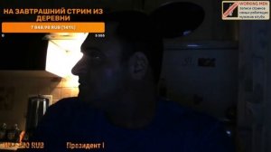 Что делать, если донат Джеме? Погулять, или отдать долги? @marik_life 21.07.21