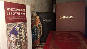 Библия: Священное Писание Ветхого и Нового Заветов - краткий экскурс в содержание
