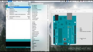 Проект 29: Работа с Arduino Ethernet Shield W5100