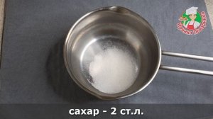 Простой десерт «Бланманже» из сметаны