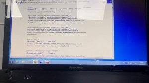 Как подключить вай фай на ноутбуке Lenovo G570|Пропадает wi fi на ноутбуке lenovo g570.