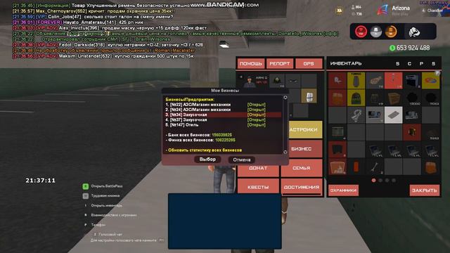 Финкa бизнесов 25 02 2024 смотреть онлайн