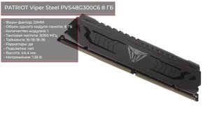 Сборка ПК за 30000 рублей. Февраль 2021 года! Хороший бюджетный игровой компьютер на Intel & AMD