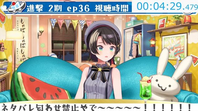 【#6】進撃の巨人同時視聴しゅば！！！season2 Ep34から！：Attack on Titan watching party【ホロライブ/大空スバル】 смотреть онлайн
