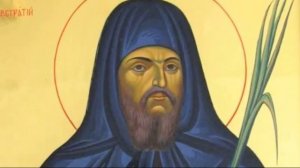 Преподобномученик Евстратий Печерский | Житие