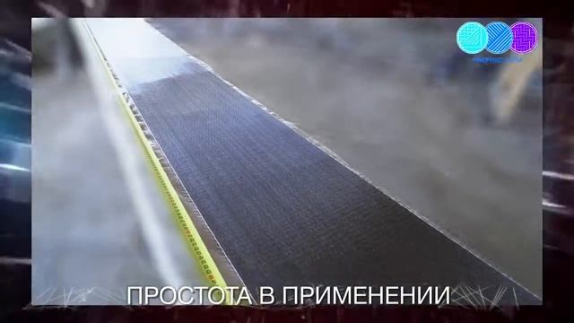 Композиты в строительстве FibArm смотреть онлайн