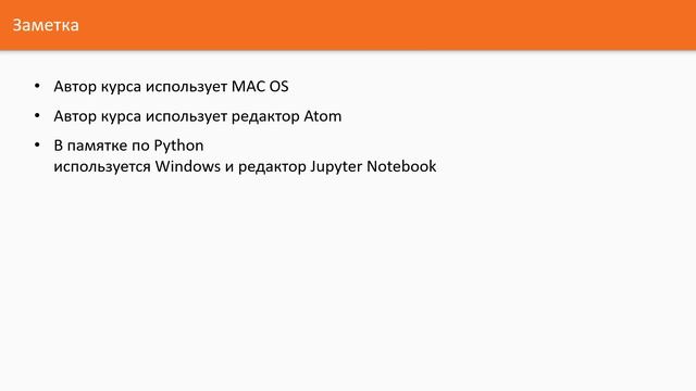 Django 3 - Full Stack разработка веб-сайтов на Python