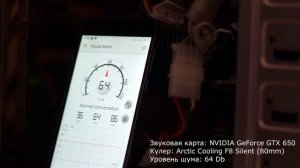 Замена кулера видеокарты для уменьшения шума