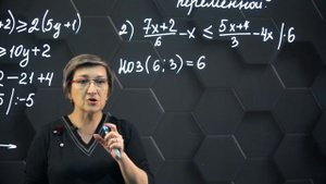Линейное неравенство с одной переменной. Практическая часть. 6 класс.