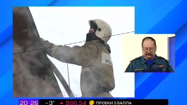 Прогнозы МЧС (15 февраля 2019) смотреть онлайн