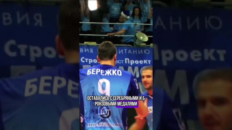 Клубная легенда: Карьера Сергея Гранкина в московском Динамо"