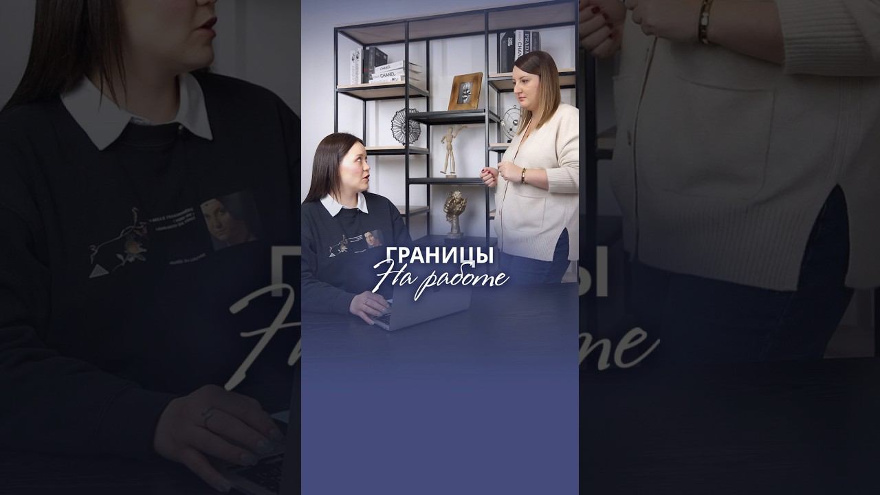 #карьера #поискработы #карьерныйрост #работа